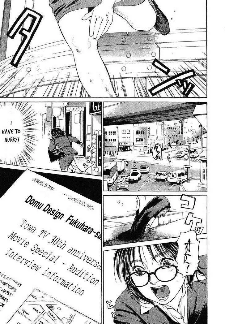 Haruka 17 Chapter 7 1